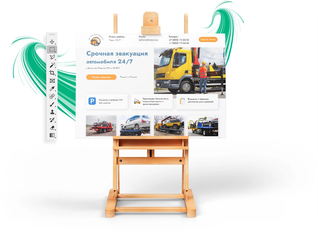 Уникальный сайт визитка